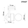 Светильник трековый однофазный трехжильный «Novotech» 370427, серия: PIPE (крепление к треку). Фото 2.