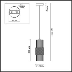 Подвес «ODEON LIGHT» 5016/1, серия: Pimpa (крепление на планке)