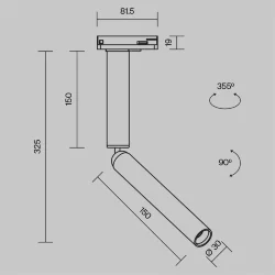 Трековый светильник Focus Dual Unity 4000K 6Вт 36° (Белый)