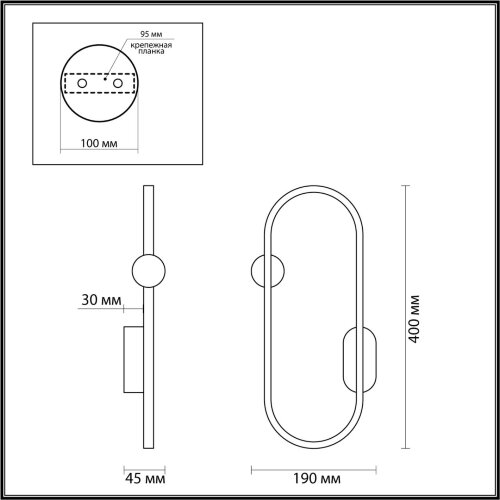 Настенный светильник «LUMION» 5607/14WL, серия: HARLOW (крепление на планке). Фото 2.