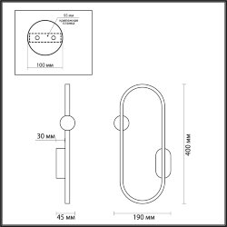 Настенный светильник «LUMION» 5607/14WL, серия: HARLOW (крепление на планке) - -