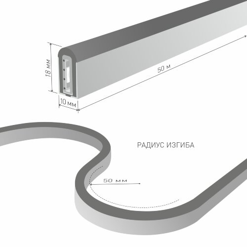 Светодиодный гибкий неон 220&nbsp;В 12&nbsp;Вт/м 80 Led/м 5050 IP67, односторонний RGB, 50 м - Фото 4