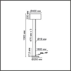Торшер «LUMION» 8251/2F, серия: NIKKI - -