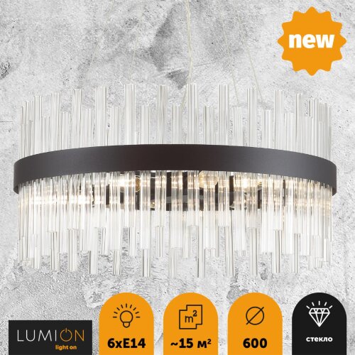 Люстра подвесная «LUMION» 5272/6, серия: MITSUKO (крепление на планке). Фото 2.