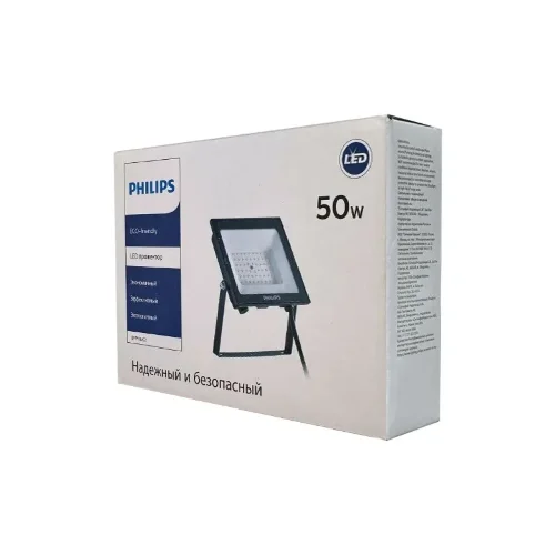 Прожектор светодиодный 50W/6500K 4050Lm | BVP156 G2 | - PHILIPS. Фото 4
