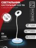 Светильник настольный светодиодный аккумуляторный ССО 11Б 8Вт 6500К 640Лм RGB-подсветка, сенсор-диммер, USB-кабель БЕЛЫЙ IN HOME - Фото 8