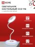 Светильник настольный светодиодный аккумуляторный ССО 11Б 8Вт 6500К 640Лм RGB-подсветка, сенсор-диммер, USB-кабель БЕЛЫЙ IN HOME - Фото 2
