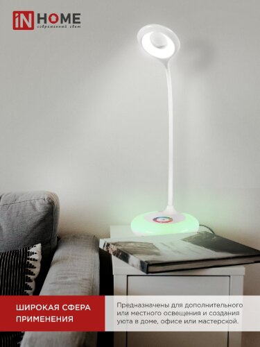 Светильник настольный светодиодный аккумуляторный ССО 11Б 8Вт 6500К 640Лм RGB-подсветка, сенсор-диммер, USB-кабель БЕЛЫЙ IN HOME - Фото 7