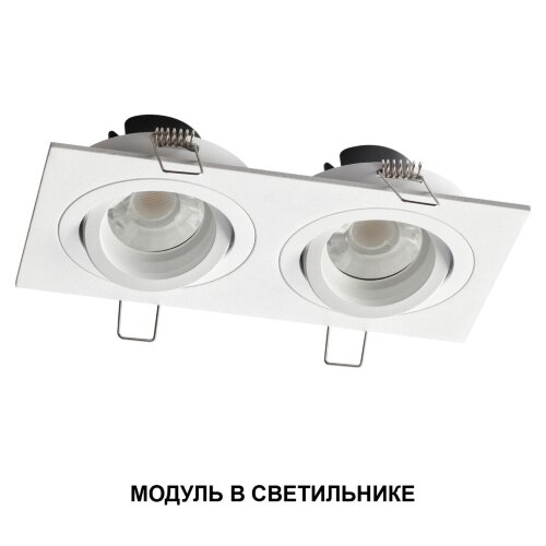 Модуль светодиодный диммир. со сменой цв.температуры, пульт ДУ/Tuya Smart Life «Novotech» 359822, серия: MOD. Фото 2.