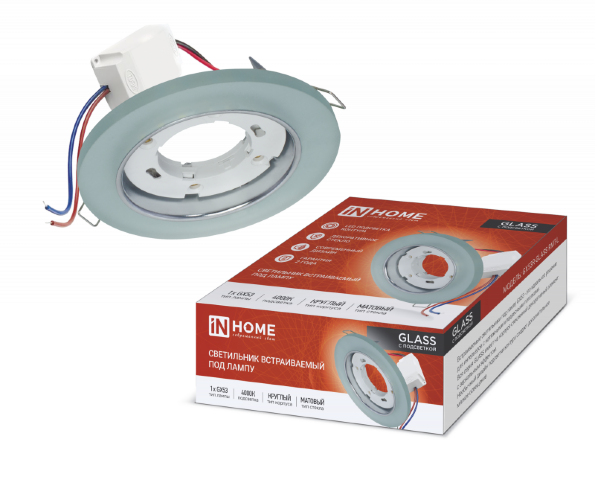 Светильник встраиваемый GX53R-glass RMT-L КРУГ с подсветкой 4К под лампу GX53 матовый IN HOME - Фото