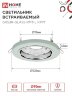 Светильник встраиваемый с LED подсветкой 4К GX53R-glass RMT-L КРУГ под GX53 матовый IN HOME - Фото 3