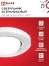 Светильник встраиваемый с LED подсветкой 4К GX53R-glass RMT-L КРУГ под GX53 матовый IN HOME - Фото 4