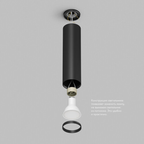 Накладной светильник Denkirs TUBE | ТЬЮБ DK2052-BK. Фото 6