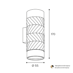 Светильник WOLTA WSL-GU10/W09BG под лампу GU10 Черный / Золотой LINEA