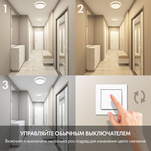 DK6511-WH/1 Накладной светильник, LED, 50W, IP 20, 3000K - 6500K, белый, металл, полимер. Фото 3