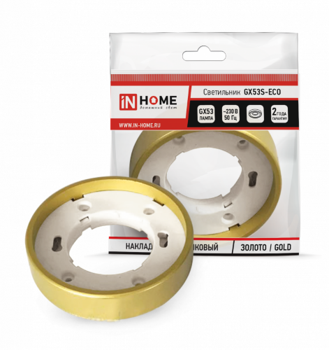 Светильник накладной GX53S-RG-ECO пластик под лампу GX53 230В золото IN HOME - Фото