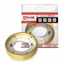 Светильник накладной GX53S-RG-ECO пластик под лампу GX53 230В золото IN HOME