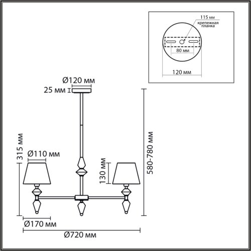 Люстра «LUMION» 8274/5, серия: VERMONT (крепление на планке). Фото 3.