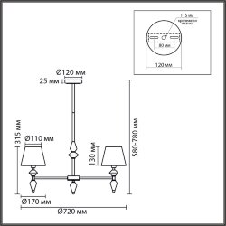 Люстра «LUMION» 8274/5, серия: VERMONT (крепление на планке) - -