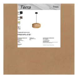 Подвесной светильник FR5514PL-01B1 Терра / Terra GX53x1 (Черный) FR5514PL-01B1