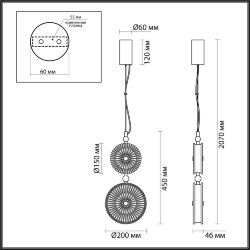 Подвес «ODEON LIGHT EXCLUSIVE» 5416/13LD, серия: CARAMELLA (крепление на планке)