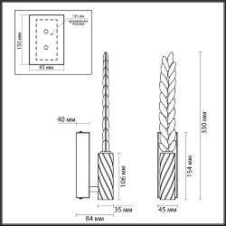 Настенный светильник «ODEON LIGHT EXCLUSIVE» 5459/4WL, серия: KOLOS (крепление на планке)
