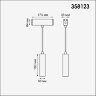 Подвес трековый светодиодный «Novotech» 358123, дизайн: Хай-тек, серия: RATIO. Фото 2.
