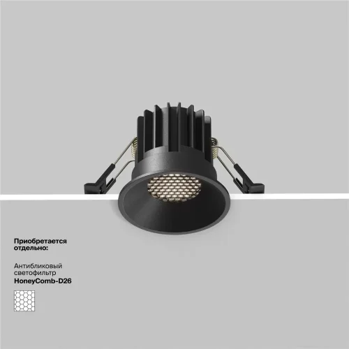 Встраиваемый светильник Раунд / Round 7 Вт 4000 К 50° (Черный) DL058-7W4K-B - фото 5