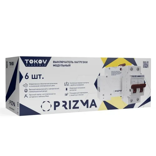 Выключатель нагрузки модульный 2п 40А PRIZMA TOKOV ELECTRIC TKE-PZ60-MDSI-2-40 - фото 2