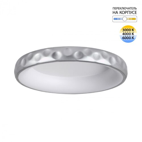 Потолочный светильник «Sonex» 7772/56L, серия: LACUNA (накладной). Фото 1.