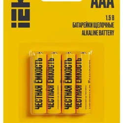 Элемент питания алкалиновый AAA/LR03 Alkaline (блист.4шт) IEK ABT-LR03-OP-L04