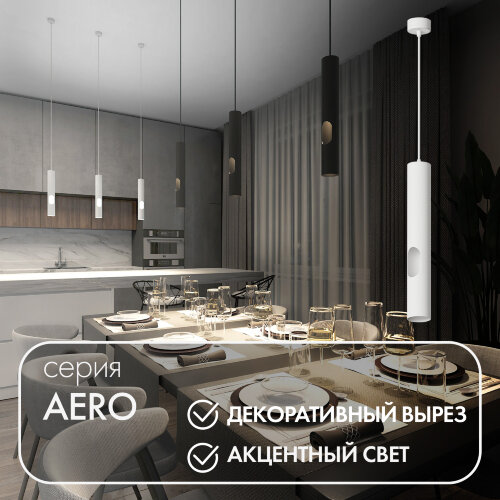 DK4045-WH Подвесной светильник, с декоративным вырезом, IP 20, до 15 Вт, LED, GU10, белый, алюминий. Фото 3