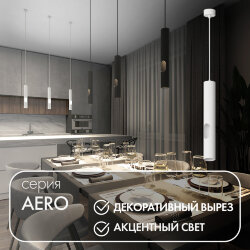 Подвесной светильник, с декоративным вырезом, IP 20, до 15 Вт, LED, GU10, белый, алюминий, Denkirs DK4045-WH