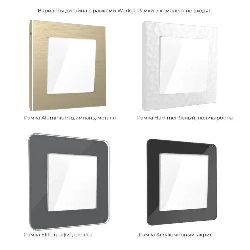 Перекрестный выключатель одноклавишный (белый) W1113001 - фото 7