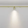Светильник Фокус / Focus Led для системы освещения Axity 3000/6000К 5Вт 36° (Латунь) C103CL-5W3-6K-BS - фото 6