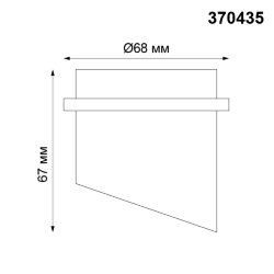 Встраиваемый светильник «Novotech» 370435, серия: BUTT (встраиваемый)