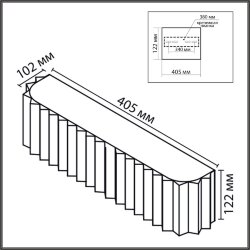 Бра «LUMION» 8326/4W, серия: GOFERA (крепление на планке) - -