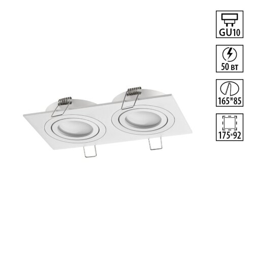 Светильник встраиваемый поворотный «Novotech» 371021, серия: MORUS (встраиваемый). Фото 1.