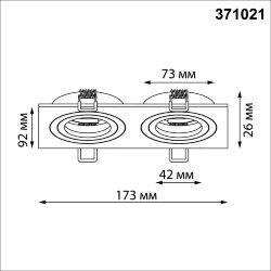 Светильник встраиваемый поворотный «Novotech» 371021, серия: MORUS (встраиваемый)