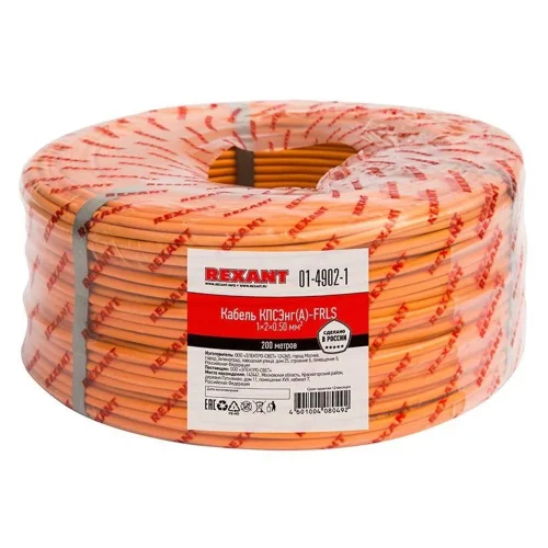 Кабель КПСЭнг(А)-FRLS 1х2х0.5 (м) Rexant 1-4902-1 - фото 2