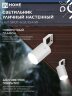 Светильник уличный настенный поворотный НБУ SPOT-1xGU10-HW на кронштейне белый IP54 IN HOME - Фото 5
