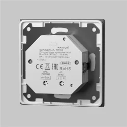 Роторная панель управления DALI DT8 RGB (Черный)