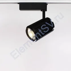 Светодиодный светильник трековый JH-A09-30B 2L PX50 (30W, 220V, day white)