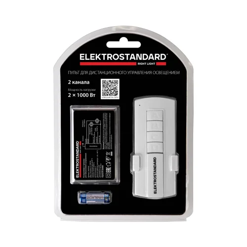 Пульт и 2-канальный контроллер для дистанционного управления освещением 16003/02 - фото 4