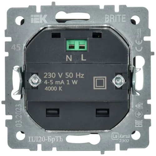 Подсветка светодиодная BRITE встраив. ПЛ20-БрТБ механизм бронза IEK BR-FL20-K45 - фото 3
