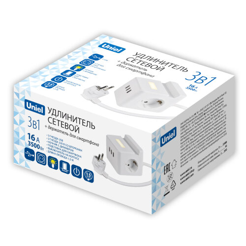 S-GCD2-1.5SBUH WHITE Удлинитель серии Standard, с-з, шнур 1.5м, 2 гнезда, 3 USB, 16А, держатель для телефона, Белый - фото 8