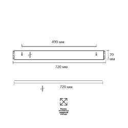 Потолочный светильник «Sonex» 7722/120L, серия: FELICE (крепление на планке) - -