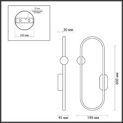 Настенный светильник «LUMION» 5607/20WL, серия: HARLOW (крепление на планке) - -