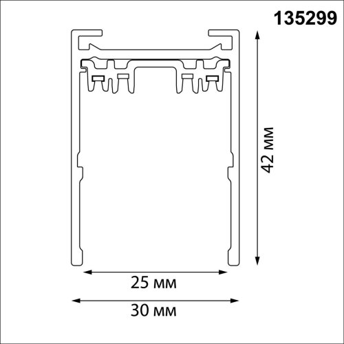 Шинопровод накладной/подвесной в комплекте заглушки 2шт, крышка и соединительная планка 1шт «Novotech» 135299, серия: VECTOR (накладной). Фото 3.