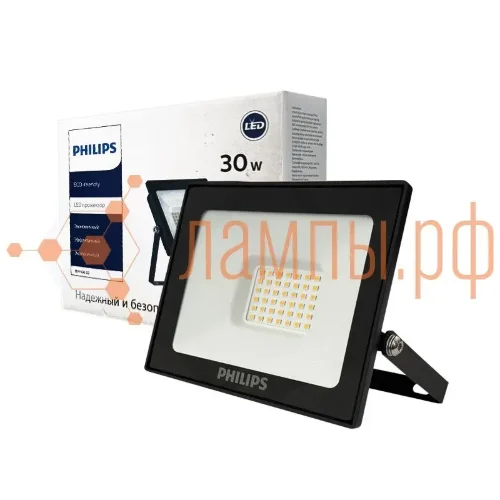 Прожектор светодиодный 30W/6500K 2430Lm | BVP156 G2 | - PHILIPS. Фото 3